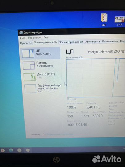 Ноутбук hp hq-tre 71025