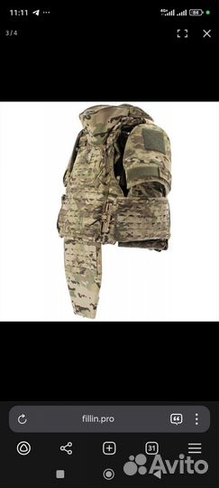 Бронежилет Архангел