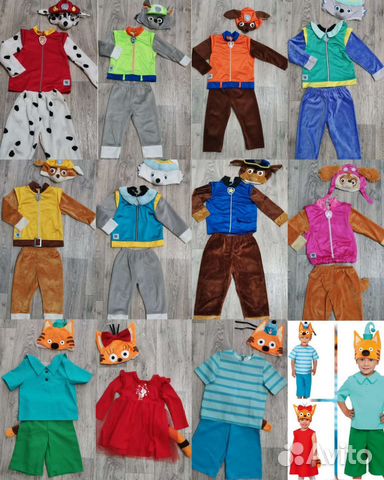 Костюм щенячий патруль и три кота