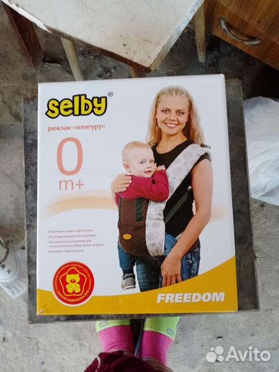 Эргорюкзак