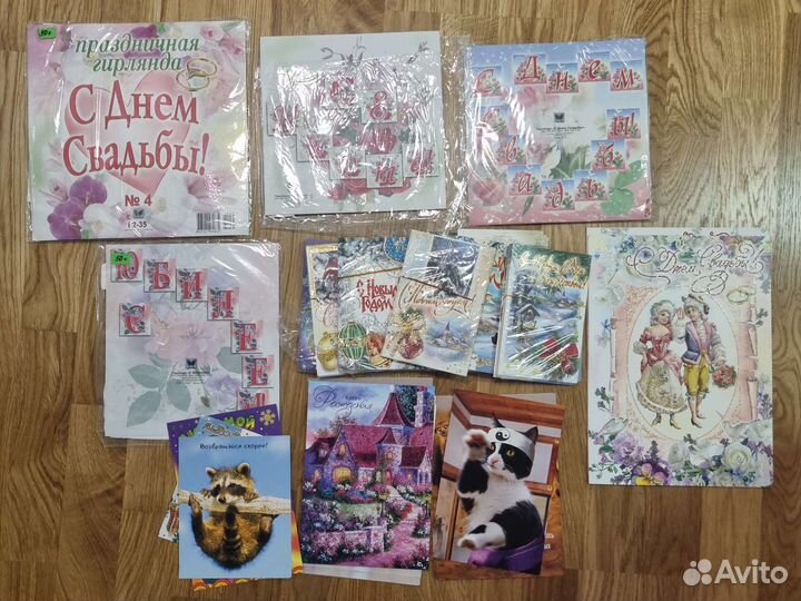 Открытки, растяжки