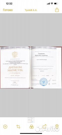 Репетитор по обществознанию ЕГЭ ОГЭ