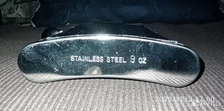 Походный подарочный набор для мужчин