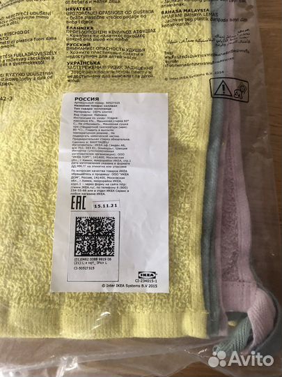 Скатерть салфетки IKEA