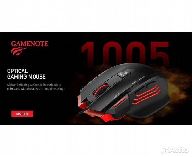 Мышка игровая havit gamenote HV-MS1005 USB 3200 DP