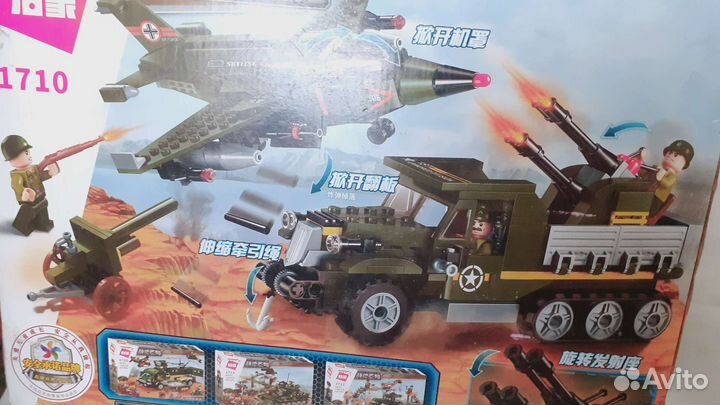 Конструктор 