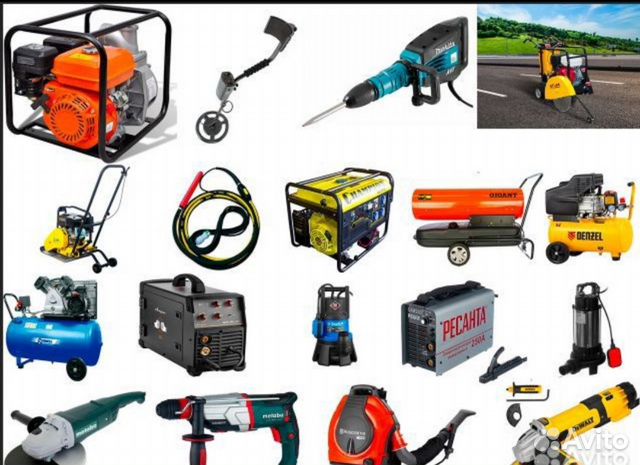 Аренда и прокат строительного инструмента