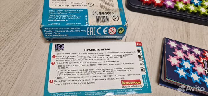 Настольная игра Головоломка IQ Bondibon