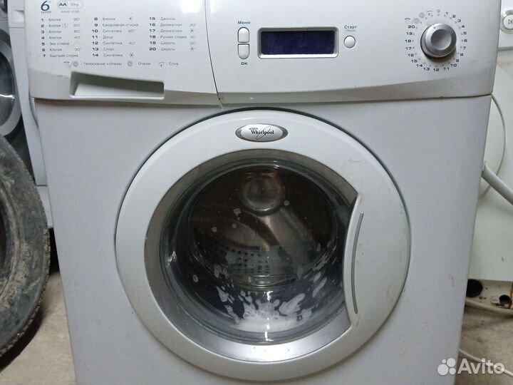 Стиральная машина бу