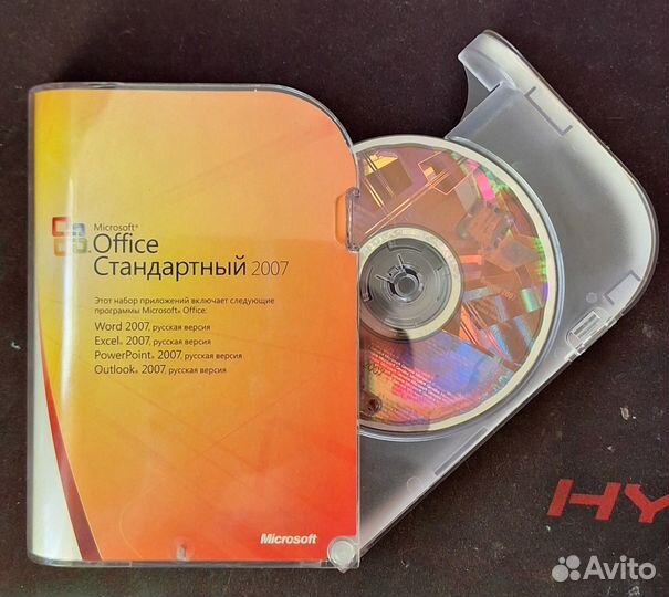 Продаётся лицензионный диск Microsoft Office 2007