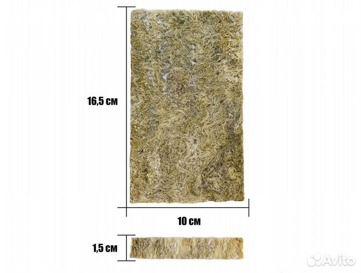 Агровата для микрозелени (розница и опт) арт.R085