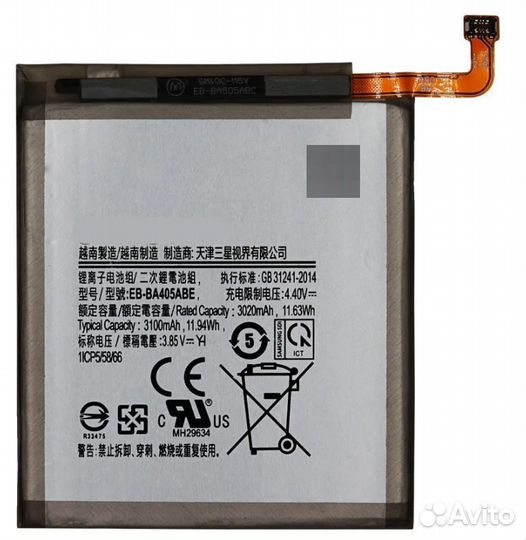 Аккумулятор Samsung A405F A40 EB-BA405ABE
