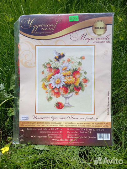 Набор для вышивания крестом