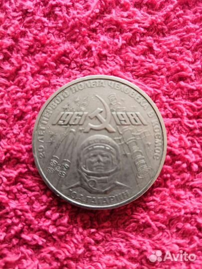 Редкие монеты СССР