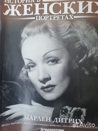 Журналы серии 