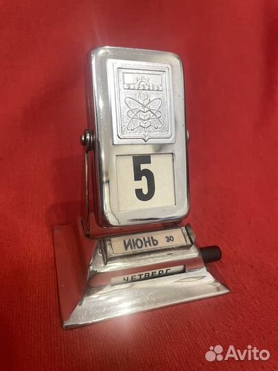 Календарь перекидной-Герб Харькова