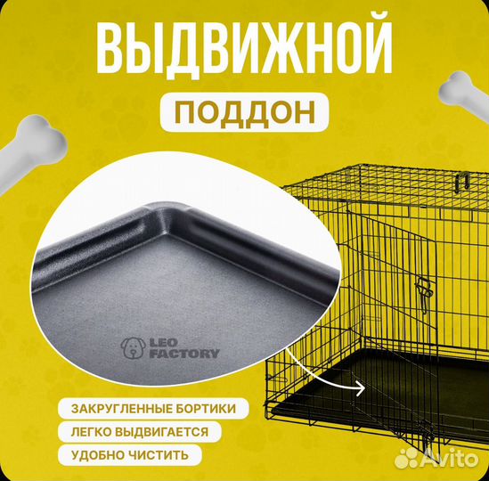 Клетка для собак номер (77*59*62)