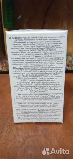 Local Nature Almond Avon