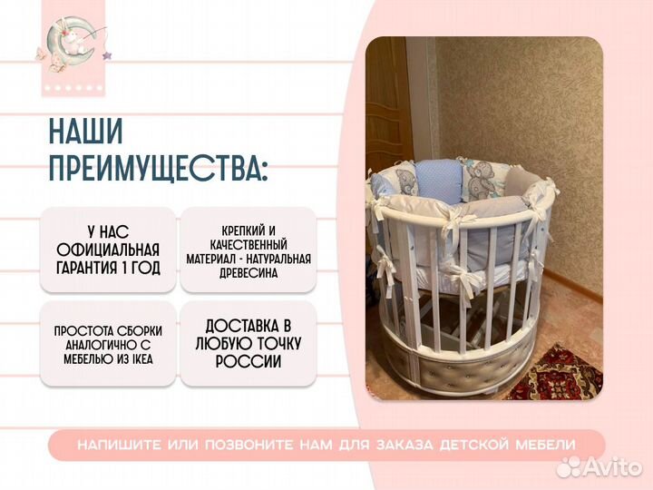 Детская кровать