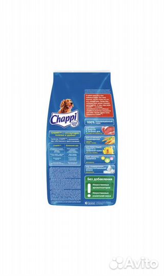 Корм для собак Chappi 15 кг