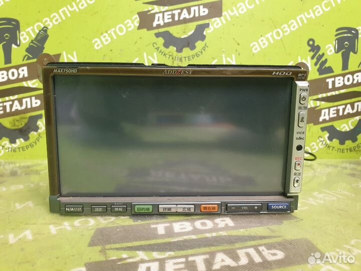 Магнитола Clarion Max750Hd