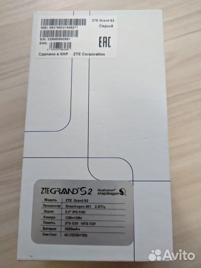 ZTE Grand S2, флагман