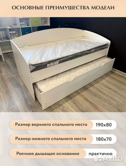 Кровать двухъярусная выдвижная Слайдер 80*190