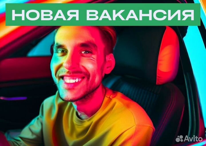 Работа на л/а категории B