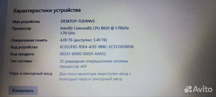Ноутбук asus 14