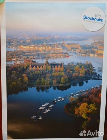 Плакаты постеры с видами Стокгольма