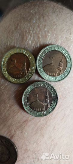 Монеты СССР