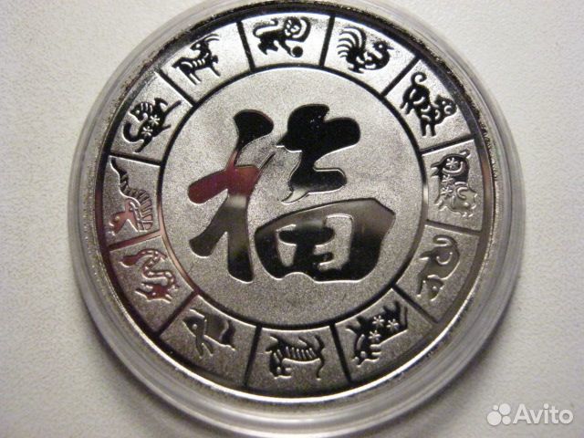 Знак зодиака - кролик - состояние пруф - 2 шт