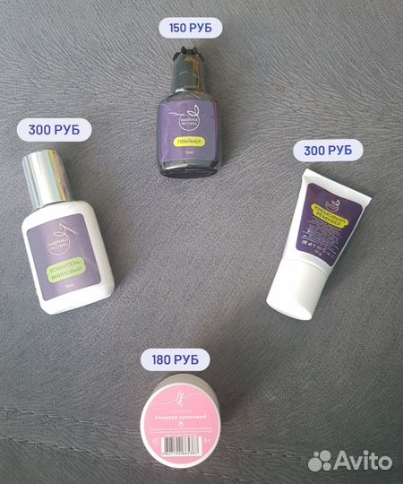 Материалы для наращивания,ламиниров. ресниц,бровей