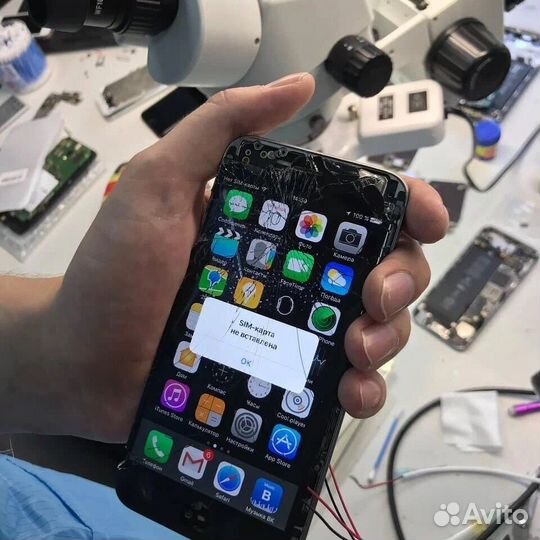 Ремонт телефонов iPhone