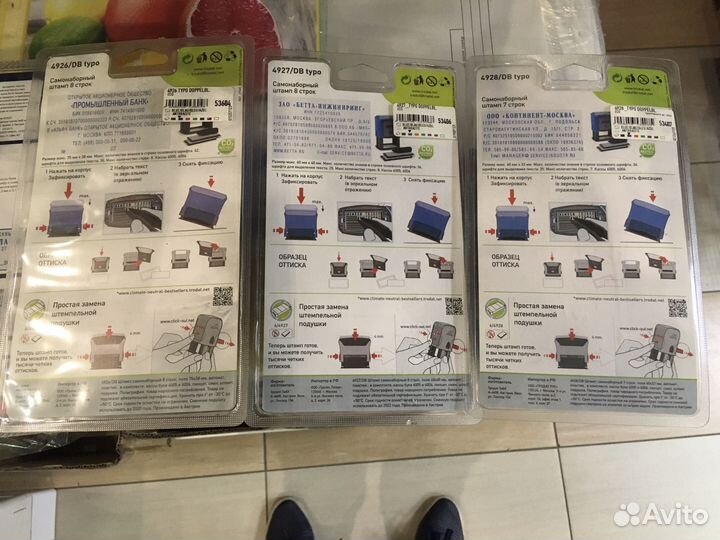 Штамп датер оснастка печать подушечка