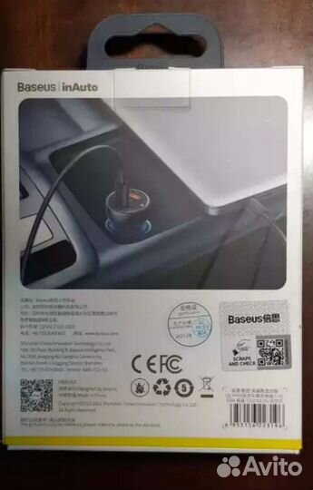 Автомобильное зарядное устройство Baseus 65 Вт