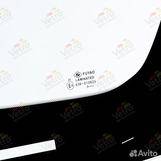 Лобовое стекло