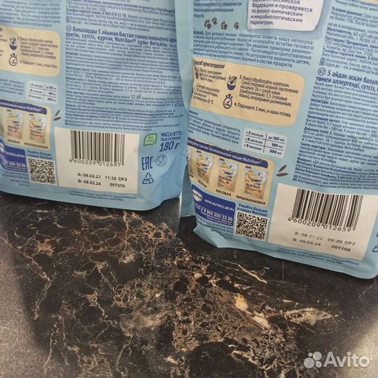 Детская смесь