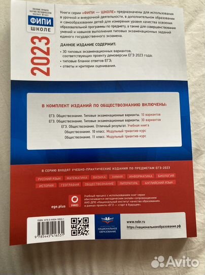 Рабочая тетрадь