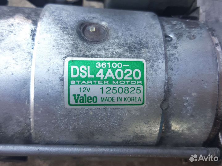 Стартер 2.5 crdi Hyundai Starex Sorento Porter