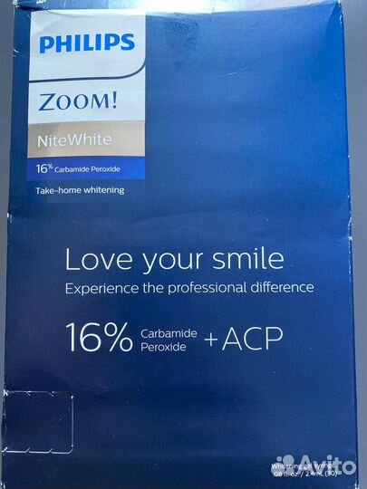 Philips Zoom Ночное домашнее отбеливание зубов 16