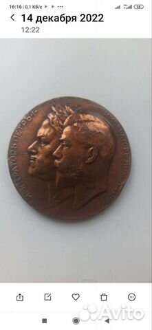 Медаль к 200 летию Санкт Петербурга