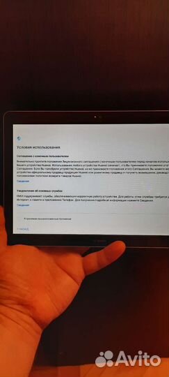 Планшет huawei mediapad t3 10