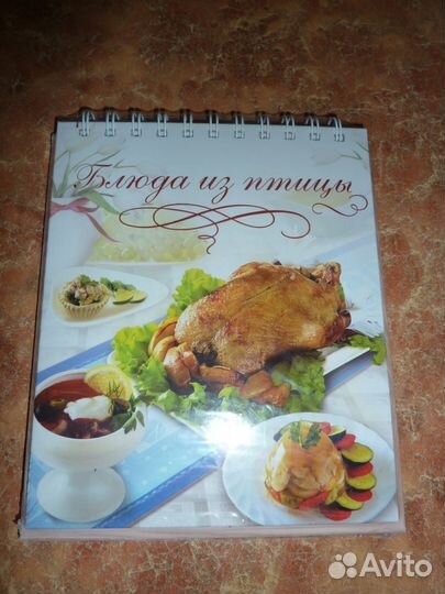 Книги -кулинария разных стран,времен и на немецком