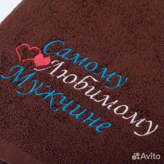 Полотенце махровое банное с надписью в подарок