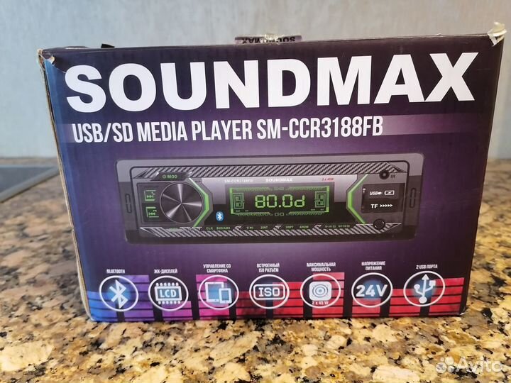 Автомагнитола SoundMax sm-ccr3188fb новая 12/24V