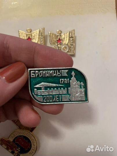 Значки СССР