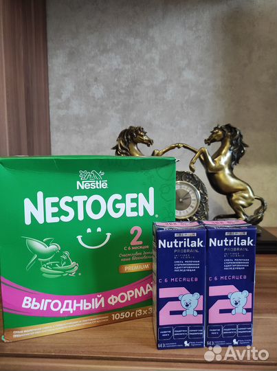 Смесь молочная