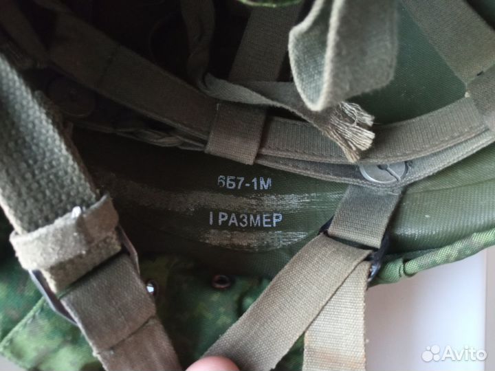 Шлем 6б7-1м