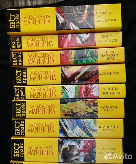 Книги Александры Марининой